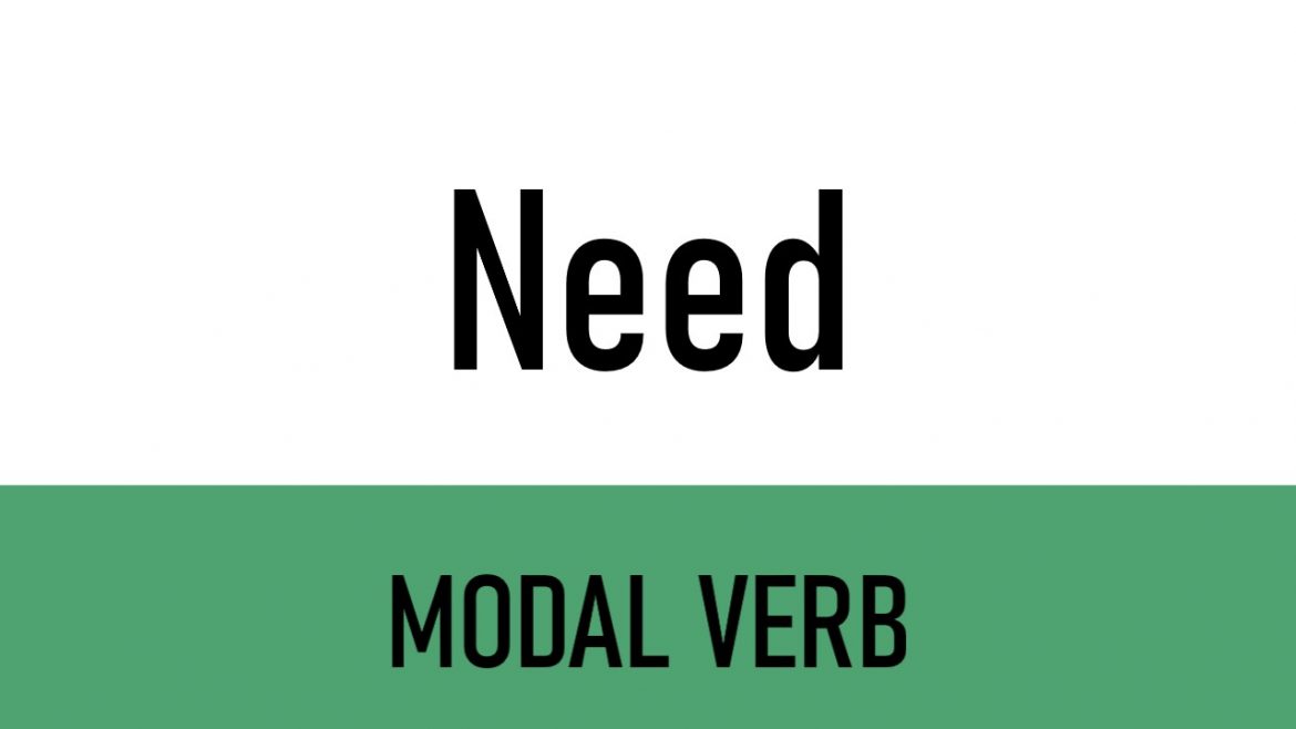 Модальне дієслово need