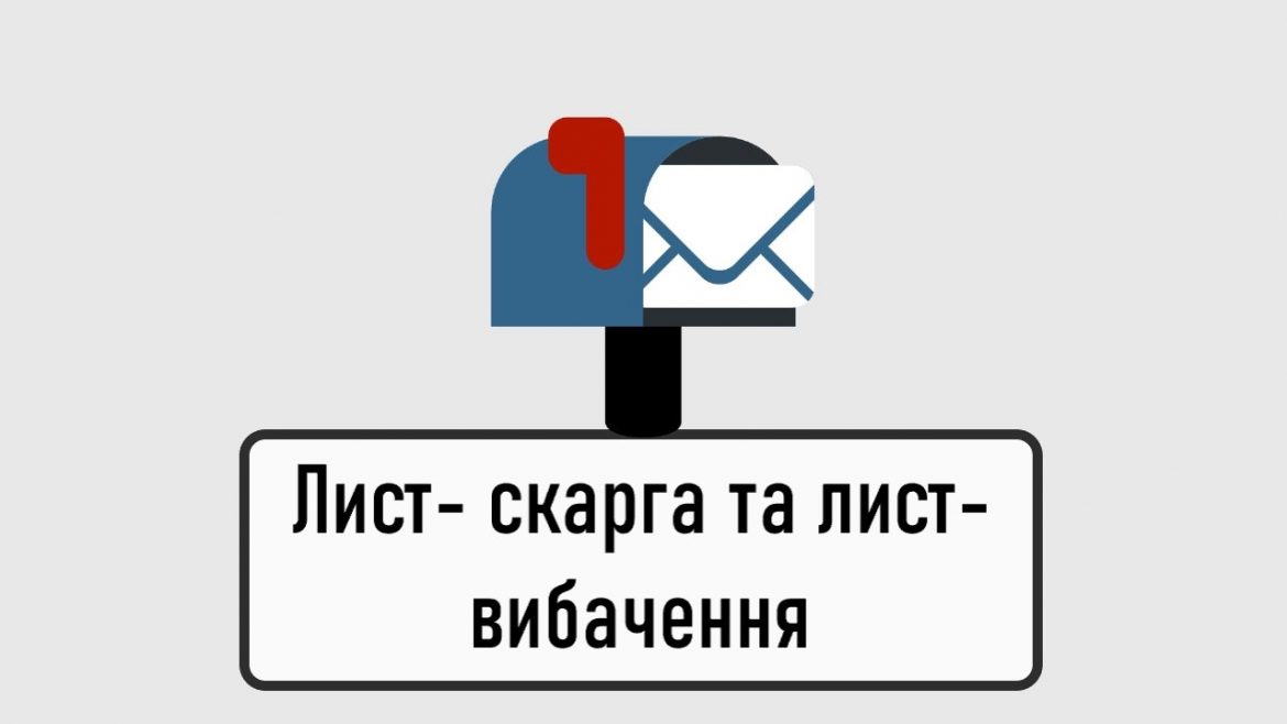 Лист