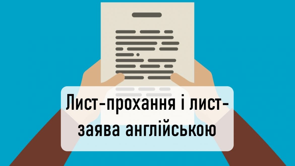 Лист
