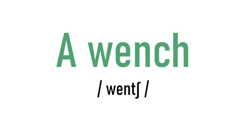 Зміна значення: wench