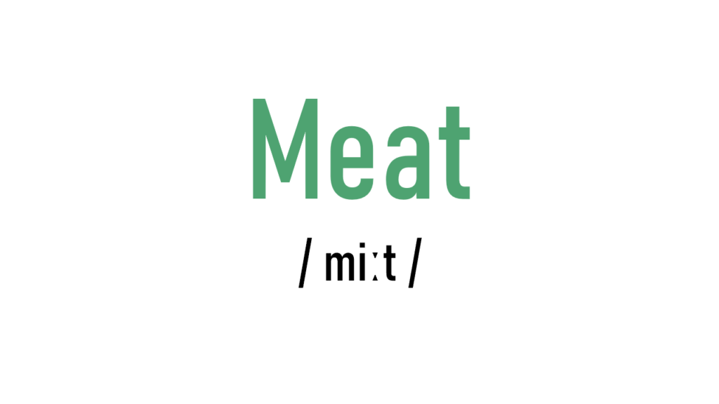 Зміна значення: meat